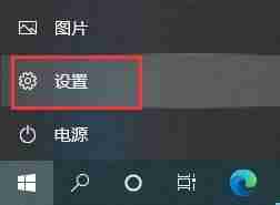 如何将office2010卸载干净-卸载损坏的office2010plus的步骤-第2张图片