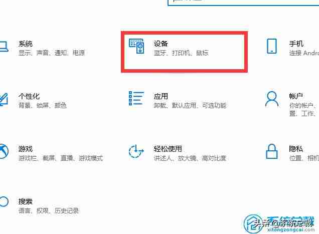 windows10打印机共享怎么设置密码-打印机网络共享设置方法-第1张图片