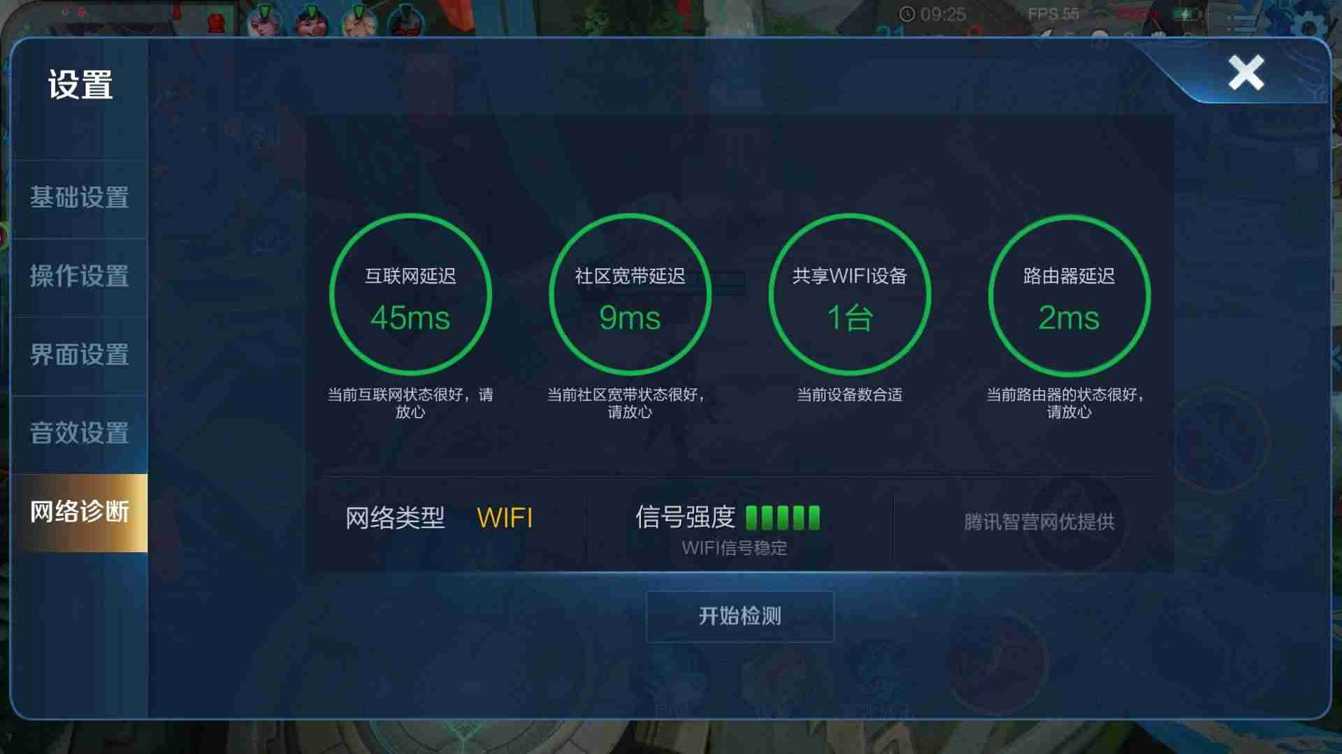 网络加速器原理及运用-免费国内加速器推荐-第7张图片