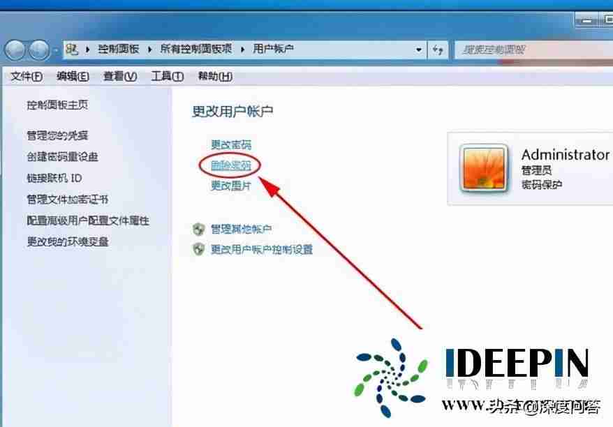 win7密码忘记了怎么办简单的办法-教你无u盘跳过win7开机密码-第6张图片