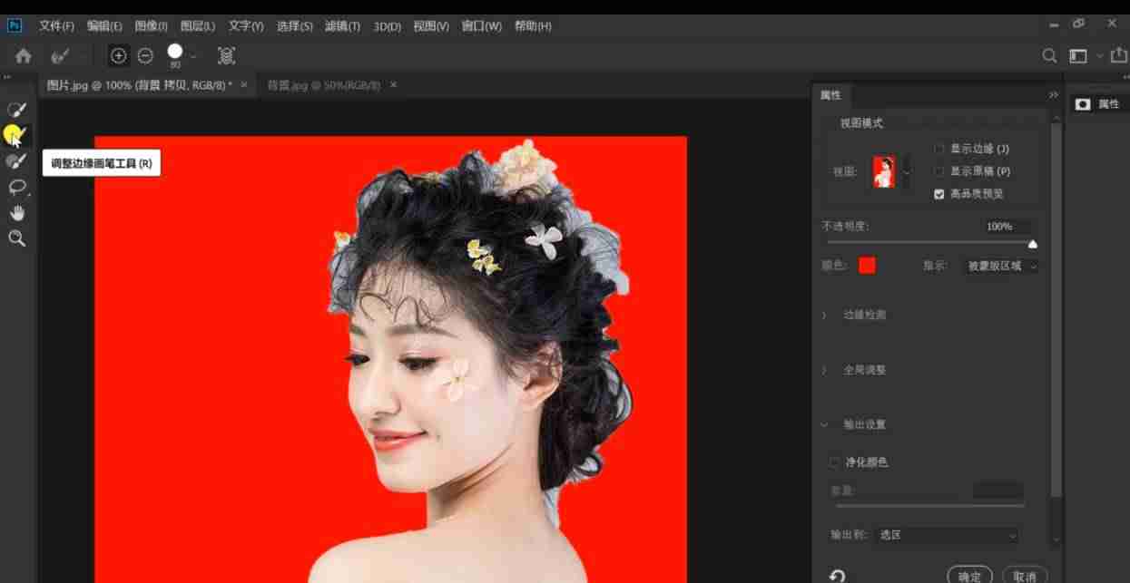 ps快速抠头发丝教程-教你一分钟抠出头发丝-第5张图片