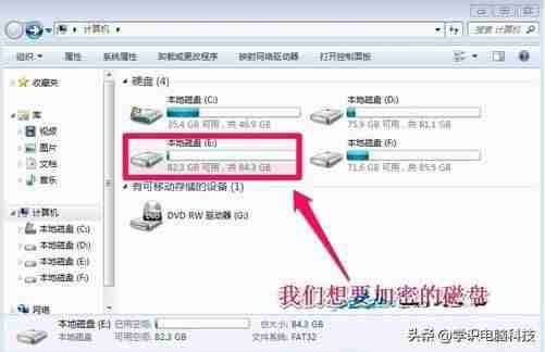 普通u盘能加密吗-手机给u盘加密方法-第1张图片