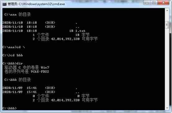 dos命令删除文件夹下所有文件-dos删除目录下所有文件-第2张图片