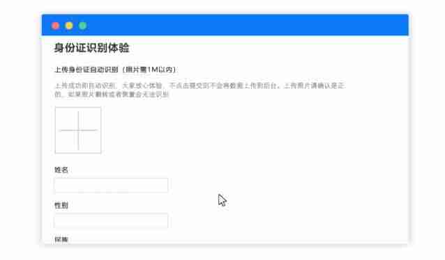 图片自动识别文字功能-图片识别文字操作步骤-第1张图片