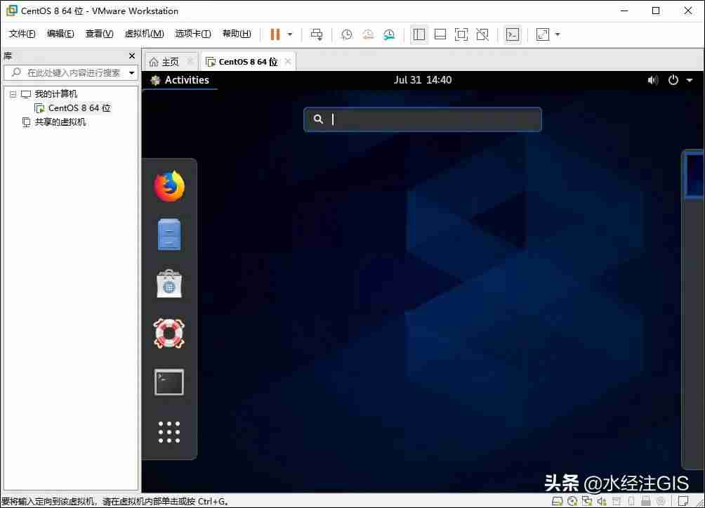 如何制作linux系统镜像-安装iso镜像linux系统步骤-第62张图片