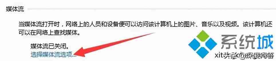 win7网络设置在哪里设置-win7插网线联网的方法-第14张图片 win7网络设置在哪里设置-win7插网线联网的方法-第14张图片