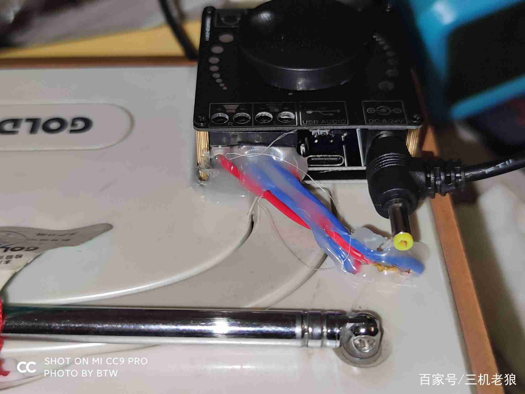 diy蓝牙音箱制作教程-简易蓝牙音箱原理图-第9张图片