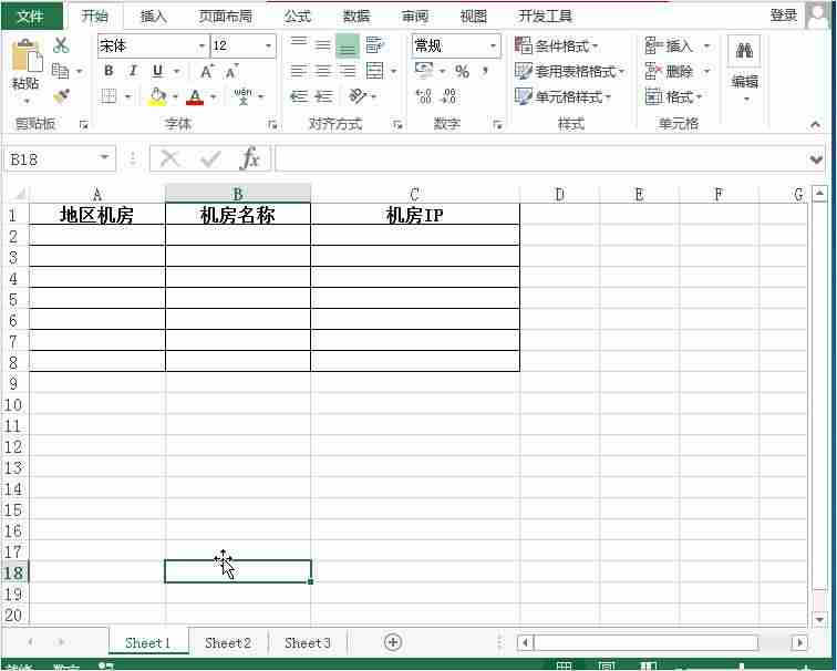 excel数据关联同时更新-excel两张表格关联方法-第11张图片