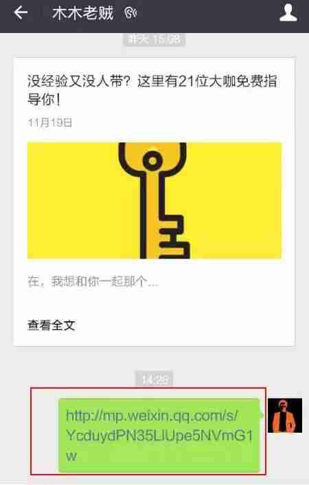 个人公众号账号名称可以改吗-已认证公众号名称修改方法-第7张图片