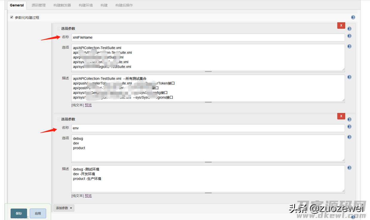 java请求接口的几种方式-java程序开发三个步骤-第2张图片