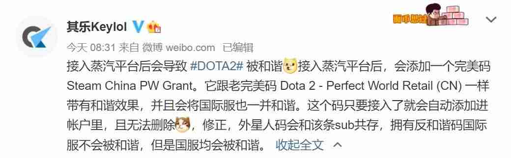 dota2激活码怎么使用-steam游戏激活码免费领取-第2张图片