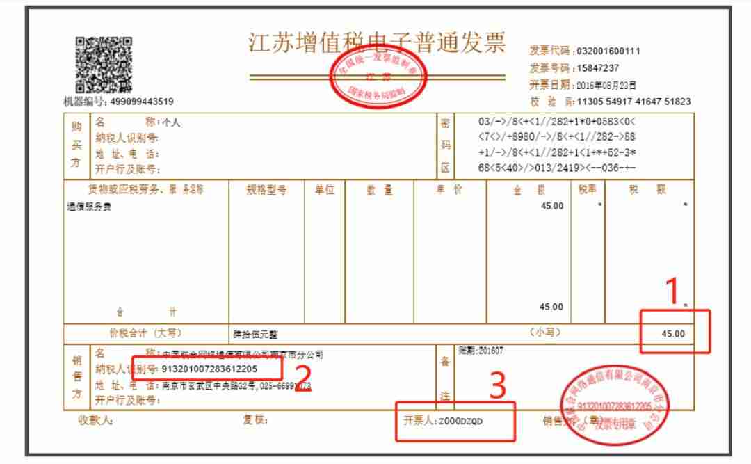 python提取数据指定列-用python处理excel数据-第3张图片