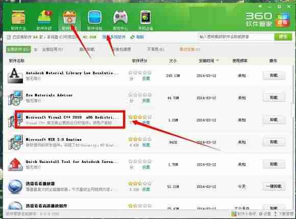 cad2012版安装教程-永久免费正版cad类软件推荐-第2张图片