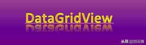asp中的gridview控件使用详解-gridview控件的属性和事件-第2张图片