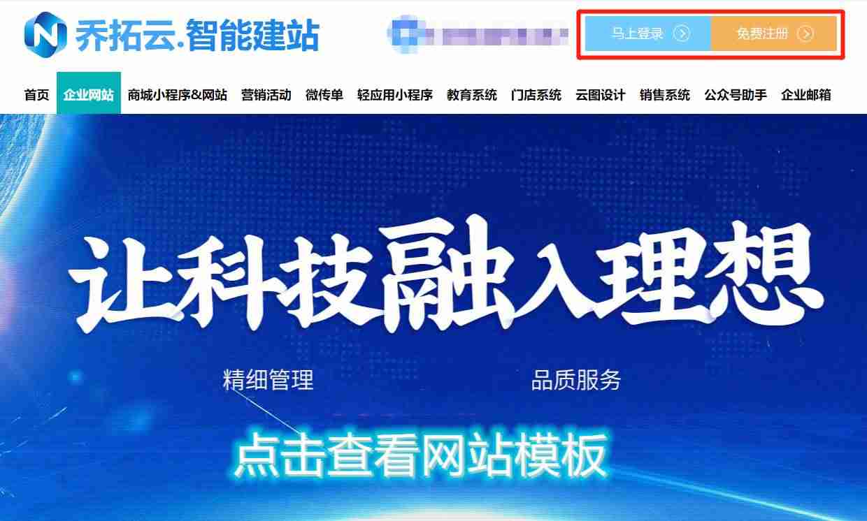 制作一个简单网页的流程-html简单网页制作-第2张图片