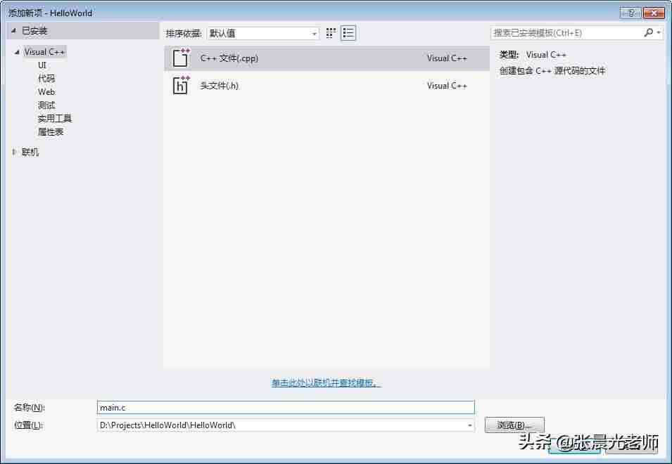 c语言字母区分大小写吗-c语言入门基础代码-第11张图片