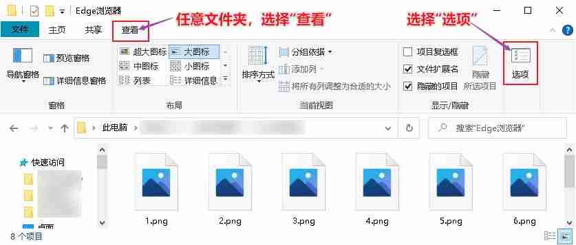 图片不显示缩略图怎么回事-电脑不显示缩略图的解决方法-第1张图片