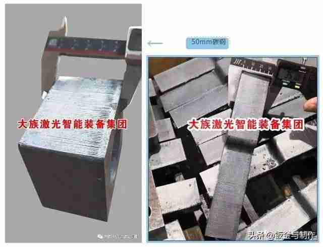 激光切割的原理及应用-激光切割机电气原理图-第2张图片 激光切割的原理及应用-激光切割机电气原理图-第2张图片