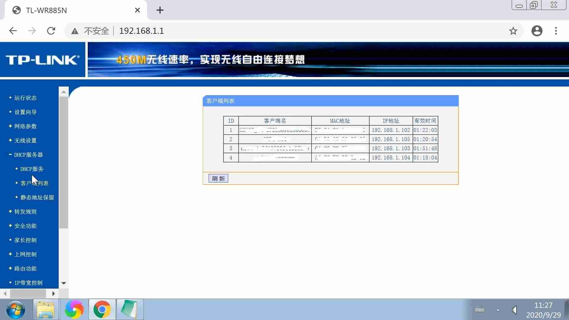 服务路由出现异常-常见的网络架构-第2张图片