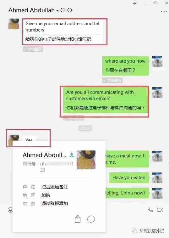 外贸出货业务流程-外贸出口流程12步骤-第9张图片 外贸出货业务流程-外贸出口流程12步骤-第9张图片