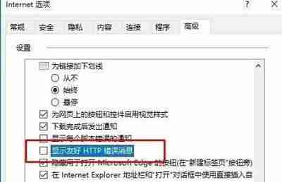 网站500错误怎么解决-网站显示500是的原因-第4张图片