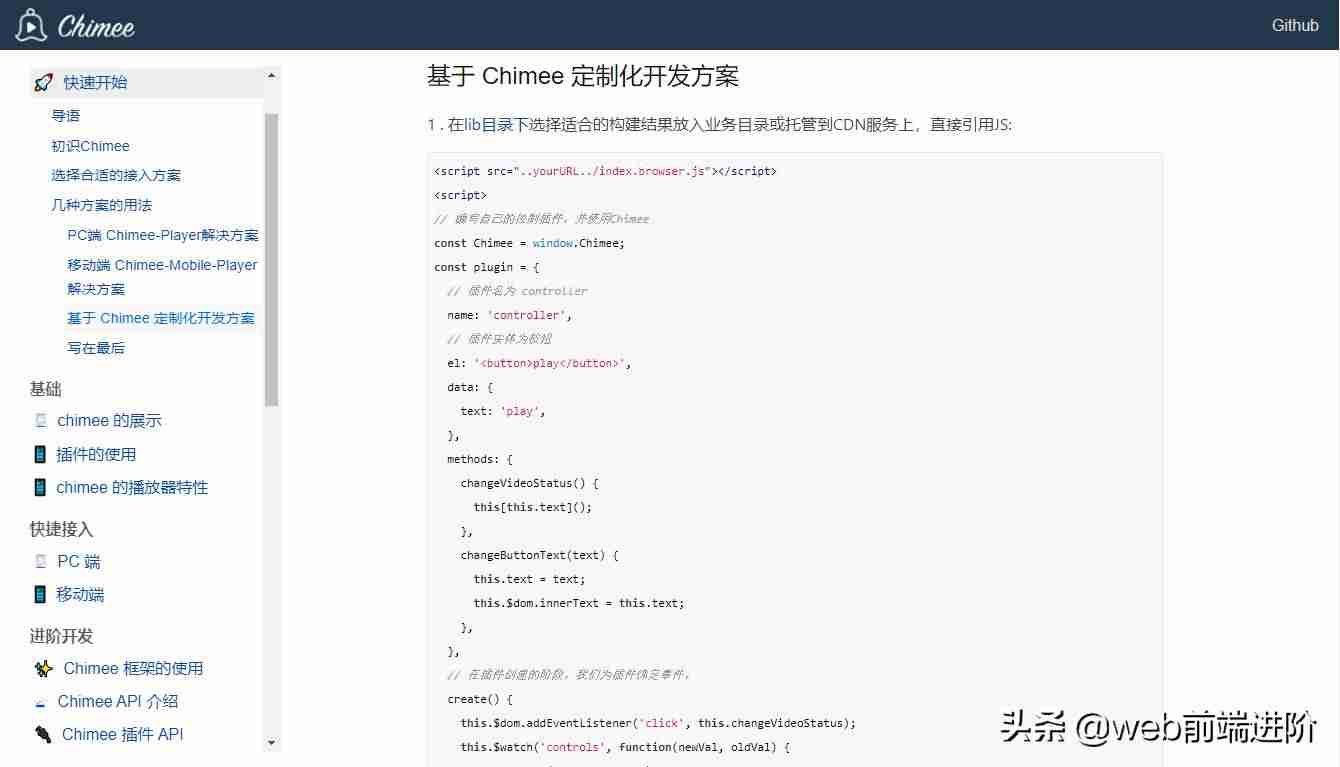 mp4高清播放器有哪些-免费视频播放器使用方法-第7张图片 mp4高清播放器有哪些-免费视频播放器使用方法-第7张图片