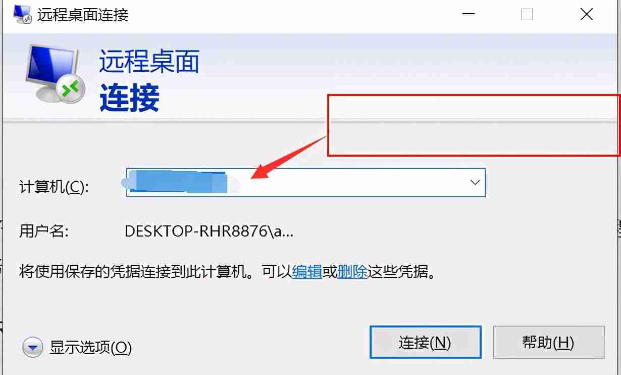 阿里云服务器怎么远程控制-linux开远程命令-第11张图片