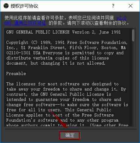 obs录制设置教程-教你obs录制设置超清画质-第10张图片
