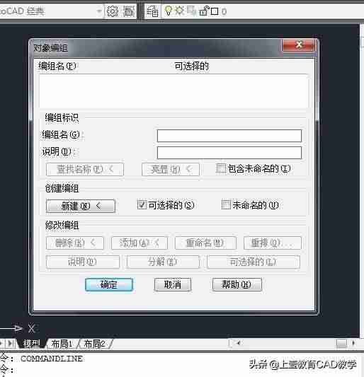 autocad 2010安装教程-永久免费正版cad类软件-第1张图片