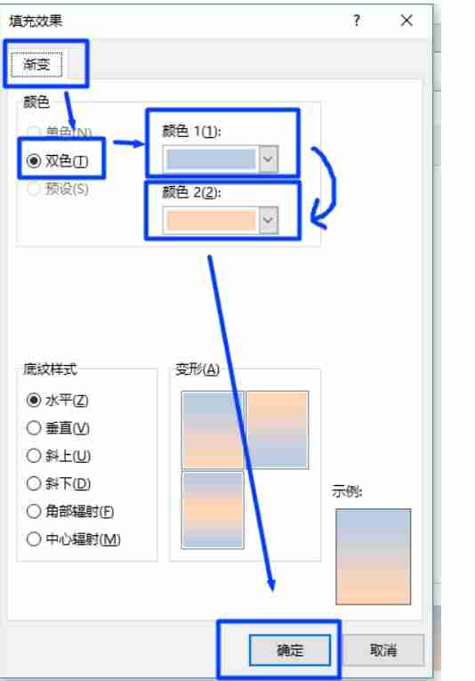 excel表头固定打印怎么设置-用excel制作表格技巧-第14张图片