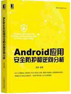 android入门经典教程-从零开始学android编程-第2张图片