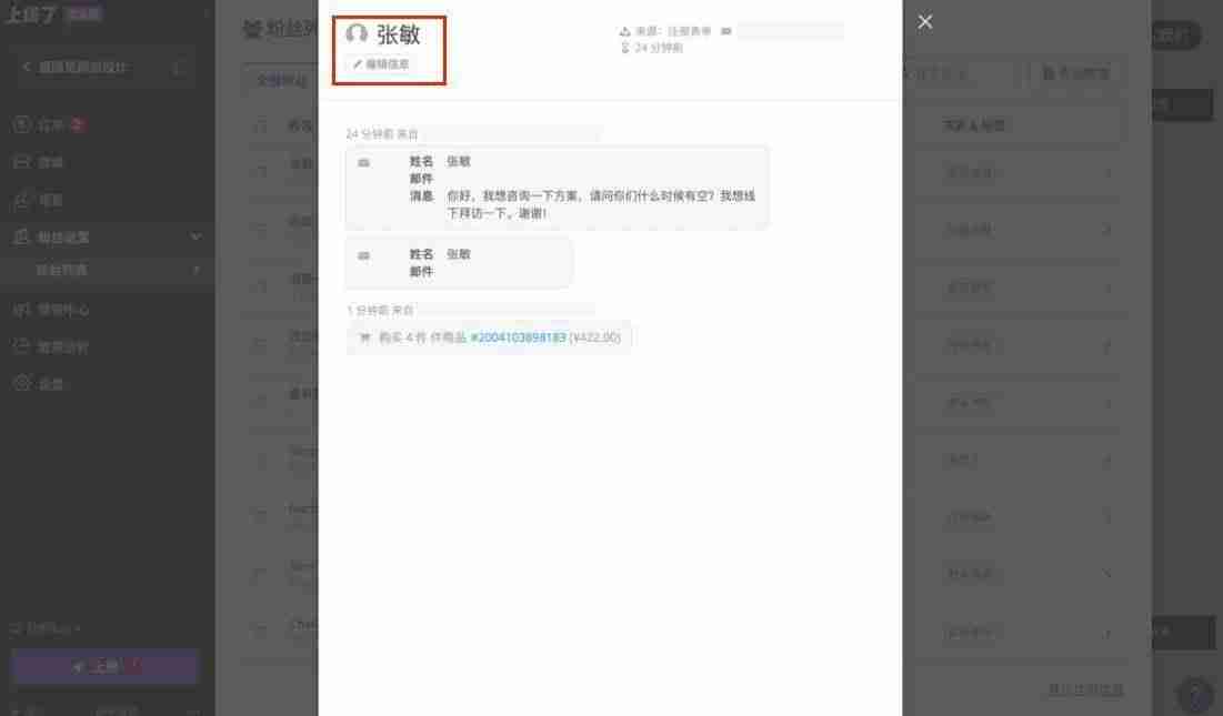 企业建站免费平台-免费学生html网页制作成品-第5张图片