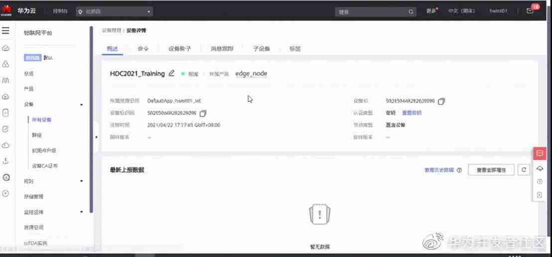 连接设备平台服务有什么用-台式电脑连网络教程-第18张图片