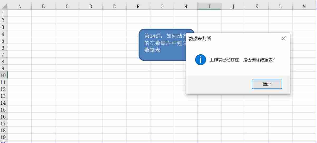 清空数据库表命令-SQL数据库命令大全-第5张图片 清空数据库表命令-SQL数据库命令大全-第5张图片