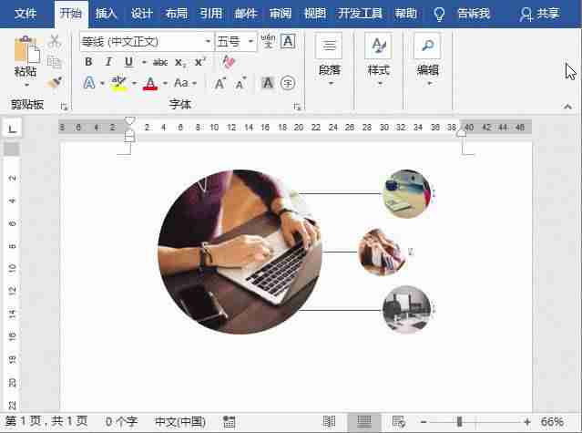 word编辑图片怎么操作-word中在图片上涂改方法-第7张图片