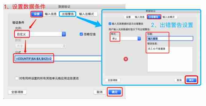 excel数据模板搭建-excel两个表格数据匹配-第7张图片