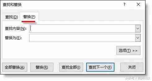 excel中替换的快捷键是什么-替换功能操作方法-第1张图片