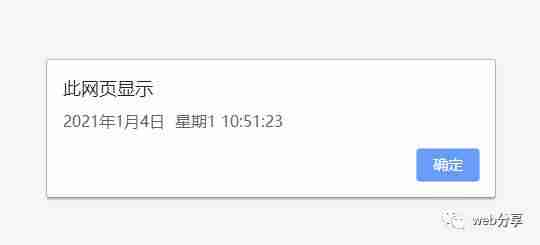 javascript计时器频率设置-js中计时器的用法-第1张图片 javascript计时器频率设置-js中计时器的用法-第1张图片