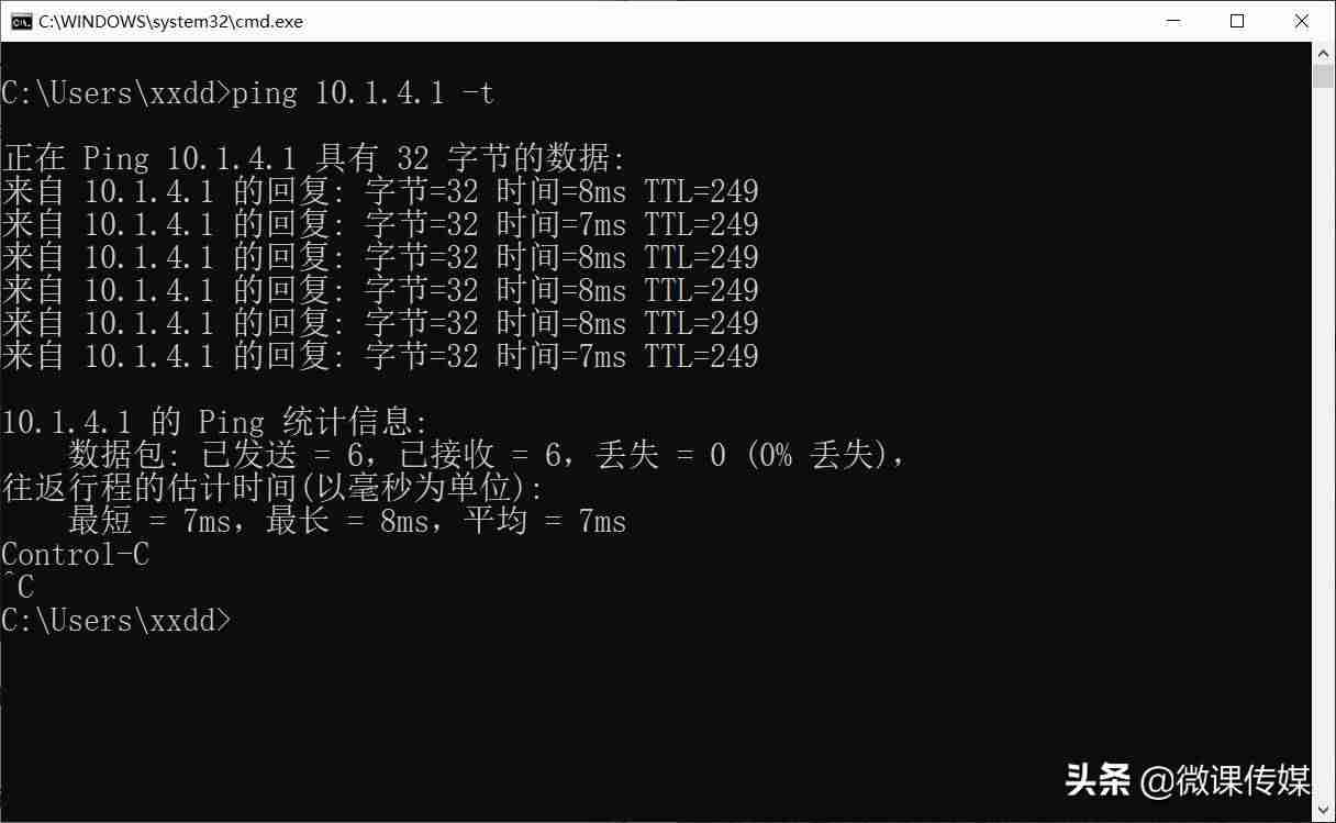 win10网络优化设置-win10电脑提速100倍的方法-第5张图片