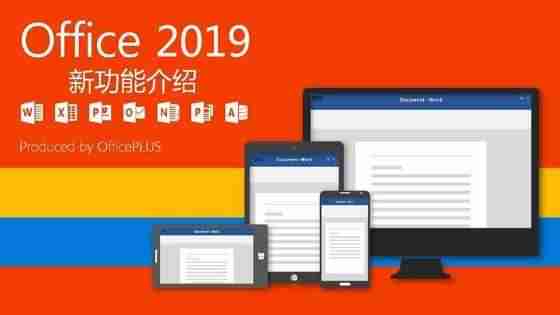 visio激活码可以用几次-visio2013永久激活工具-第1张图片