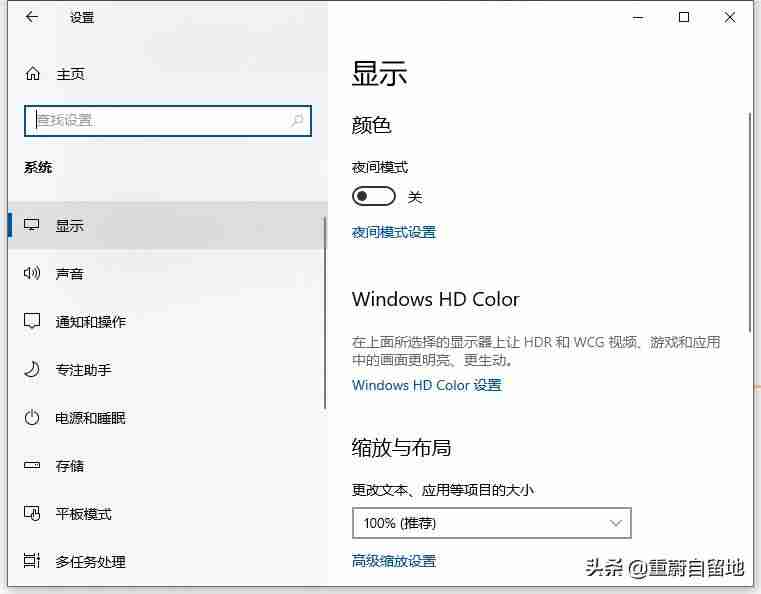 win10系统字体大小设置-电脑字体大小调快捷键-第3张图片 win10系统字体大小设置-电脑字体大小调快捷键-第3张图片