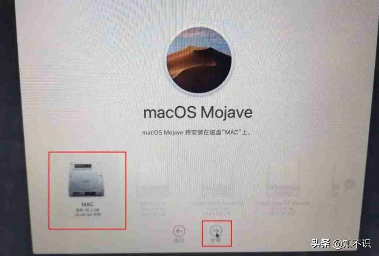 mac如何恢复出厂设置要多久-苹果笔记本一键还原-第7张图片