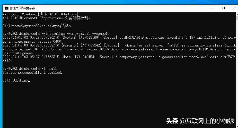 mysql环境变量配置成功图-数据库配置环境变量-第6张图片