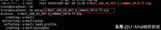 linux邮件服务器搭建-linux入门基础教程-第1张图片
