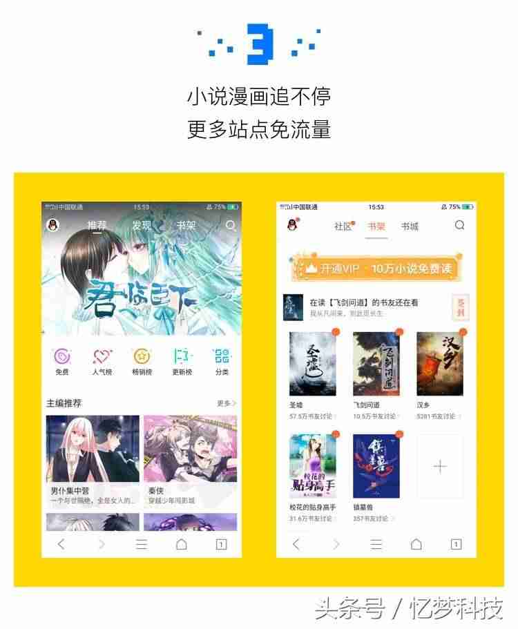 qq浏览器ios历史版本-ios旧版软件推荐分享-第5张图片