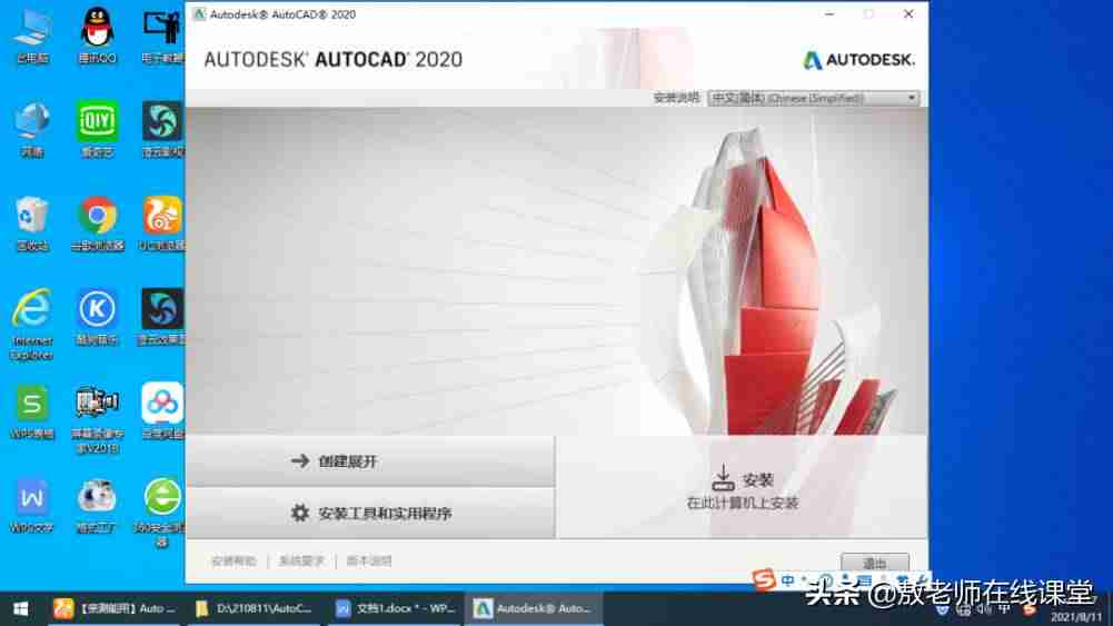 cad2016注册机使用方法图片-cad注册机操作方法-第10张图片
