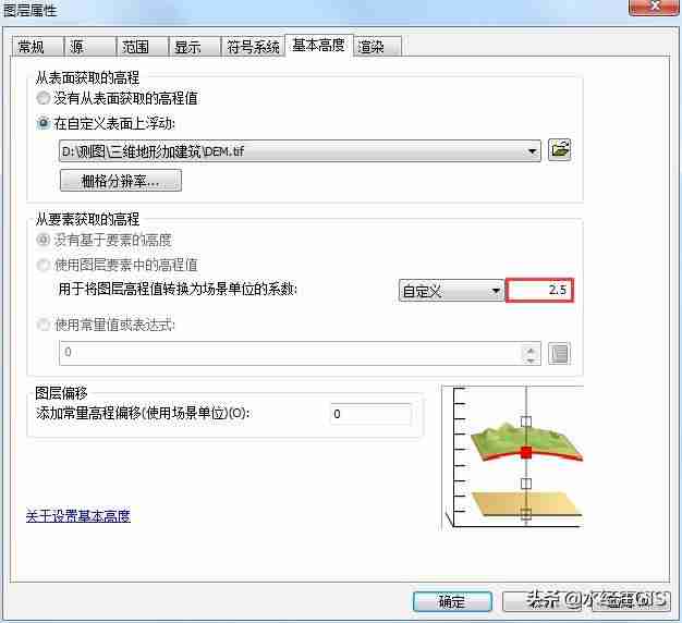 建筑3d建模软件是什么-3d房屋建筑建模教程-第6张图片