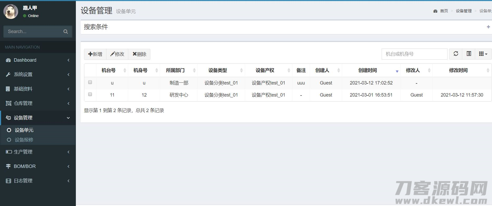 系统整合方案怎么写-不同系统整合成一个的思路-第4张图片 系统整合方案怎么写-不同系统整合成一个的思路-第4张图片