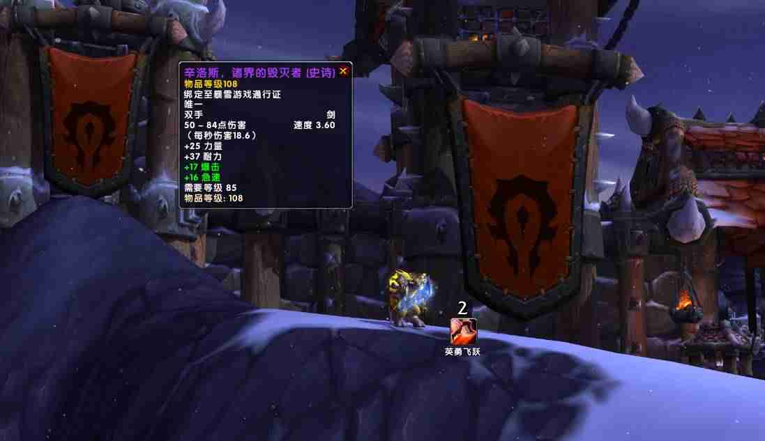 考古坐骑攻略-考古坐骑艾特洛之魂任务-第4张图片