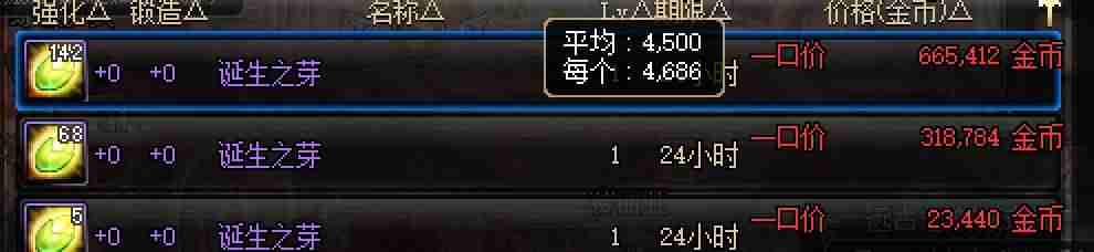 dnf帮帮福利中心-dnf刃影绅士mod-第9张图片